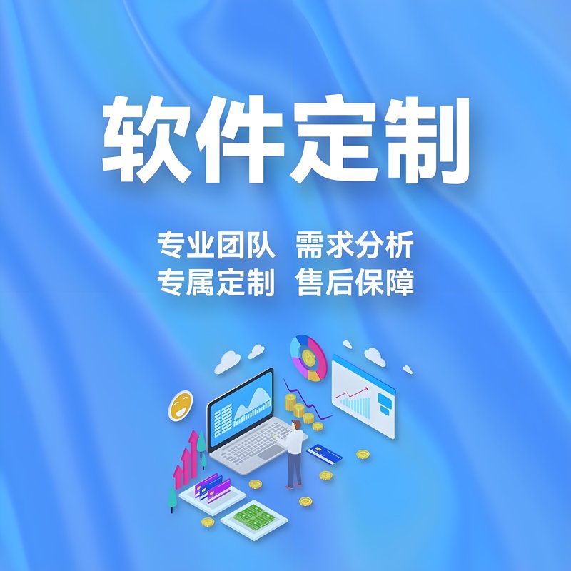 智能化系统集成:打造未来型企业的新引擎