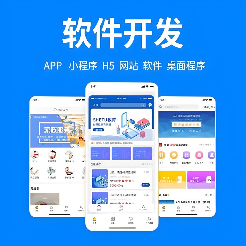 合肥智能科技前沿:人工智能时代的新篇章